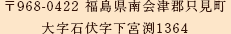 〒167-0023 東京都杉並区上井草2-29-20 ラヴィドール杉並上井草 1F