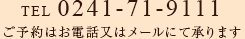 TEL 03-6913-7837 火曜日定休/ 営業時間7:00～20:00